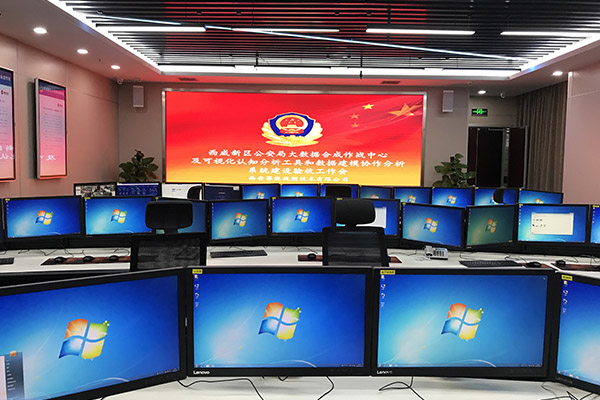 西咸新区公安局大数据合成作战中心及可视化认知分析工具和数据建模协作分析系统建设(图1)