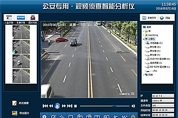 陕西省公安厅省级视频侦查工作室建设采购项目(图2)