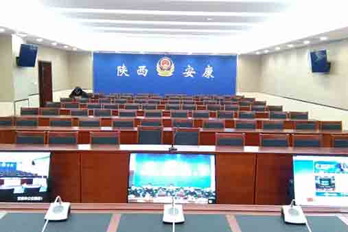 安康市公安局视频会议室建设采购项目(图1)