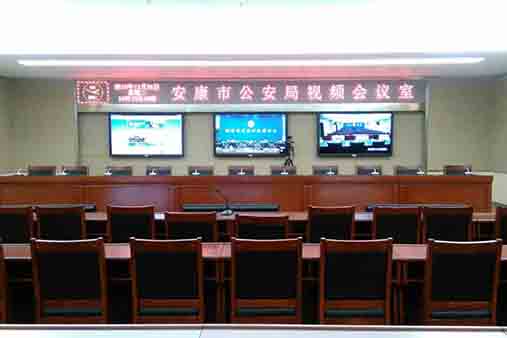 安康市公安局视频会议室建设采购项目(图2)