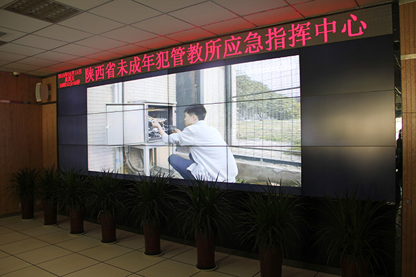 陕西省未成年犯管教所信息化建设工程(图1)
