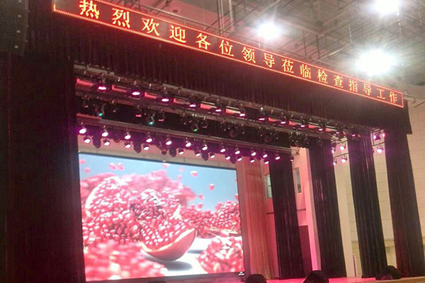 西安工程大学临潼校区大学生活动中心舞美设备采购项目(图1)