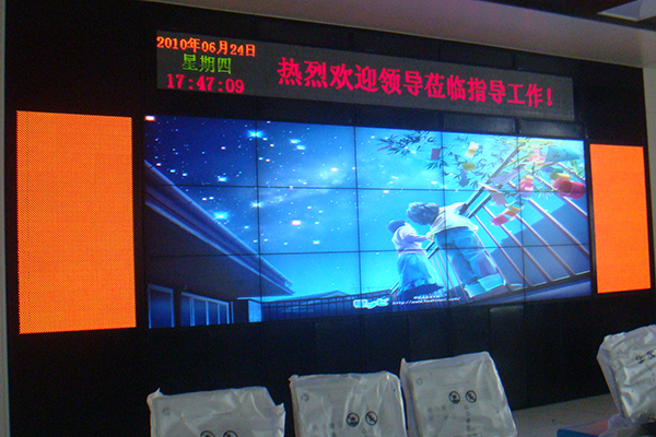 西安市120医疗救治应急指挥系统项目(图2)