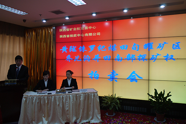 西安市国土资源局采用VTRON大屏幕拼接墙系统(图1)