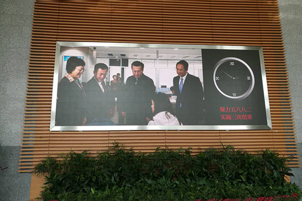 都市之门A座LED大屏更新及会议室拼接屏项目(图1)