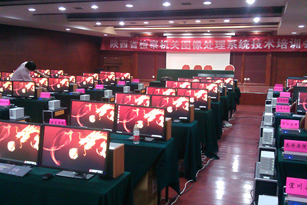 陕西省检察机关图像处理系统采购项目(图1)
