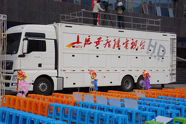 延安市广播电视台高清转播车采购项目(图1)