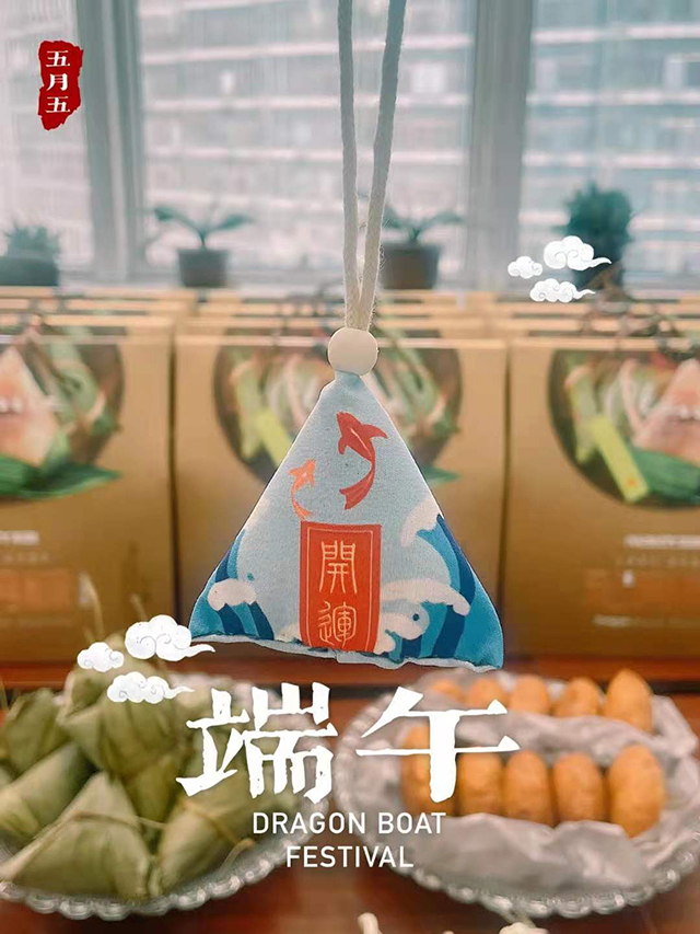浓情端午｜西安赛能视频祝大家端午安康(图4)