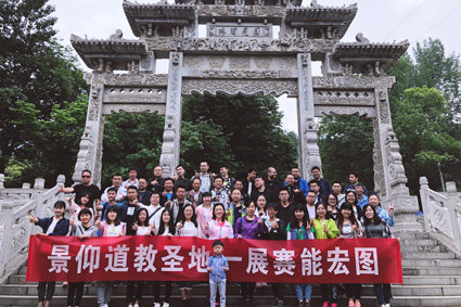 企业文化(图3)
