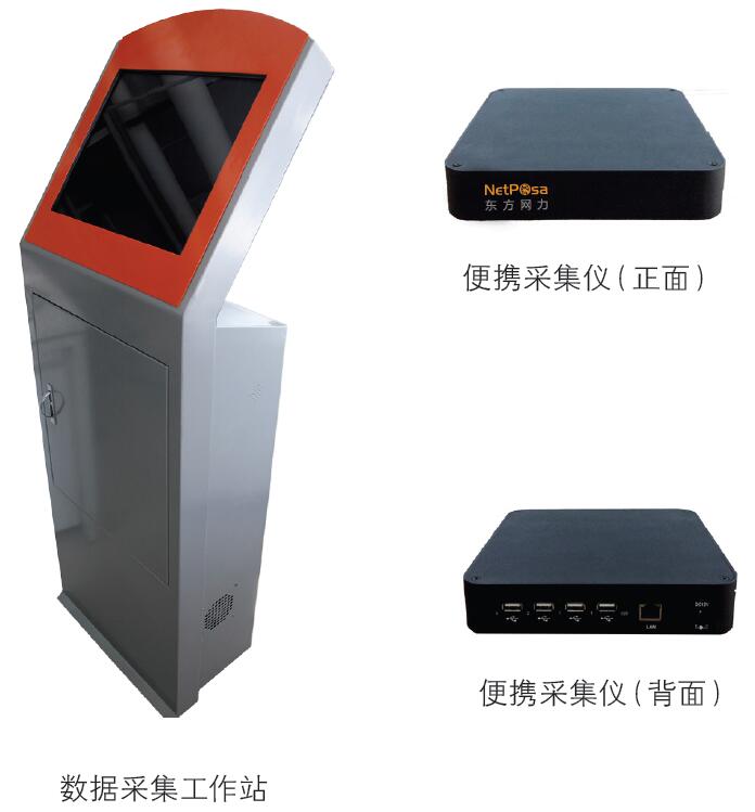 执法记录系统解决方案(图3)