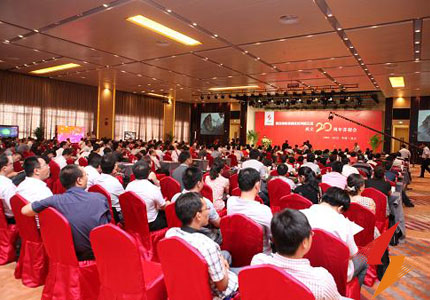 公司成立20周年答谢暨视讯新品展示会(图4)