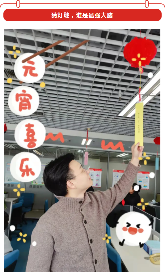 欢喜闹元宵|举家团圆赏明月，喜气洋洋过元宵(图2)