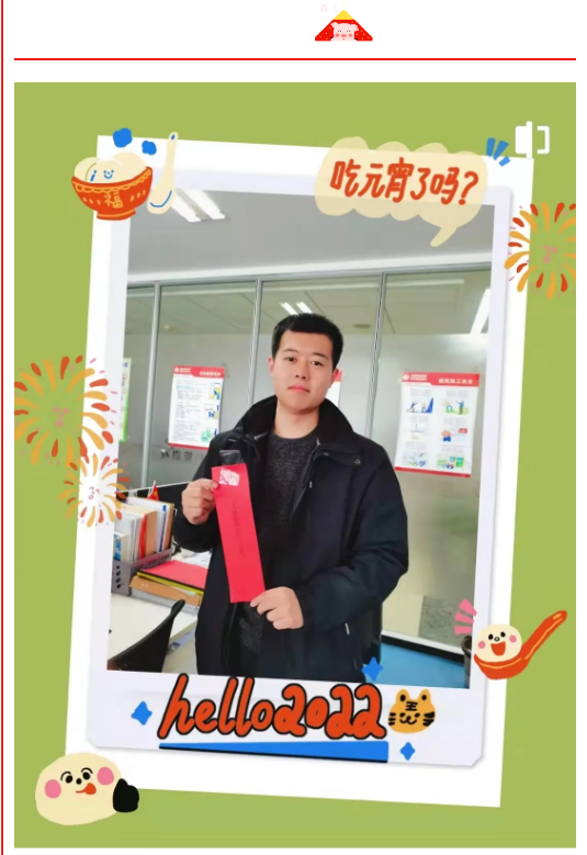 欢喜闹元宵|举家团圆赏明月，喜气洋洋过元宵(图4)
