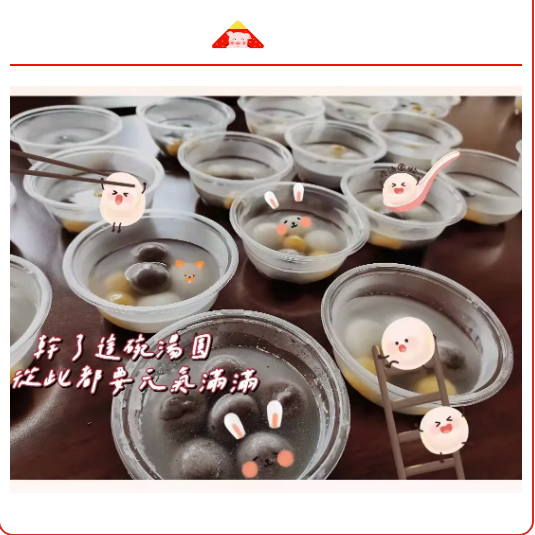 欢喜闹元宵|举家团圆赏明月，喜气洋洋过元宵(图12)