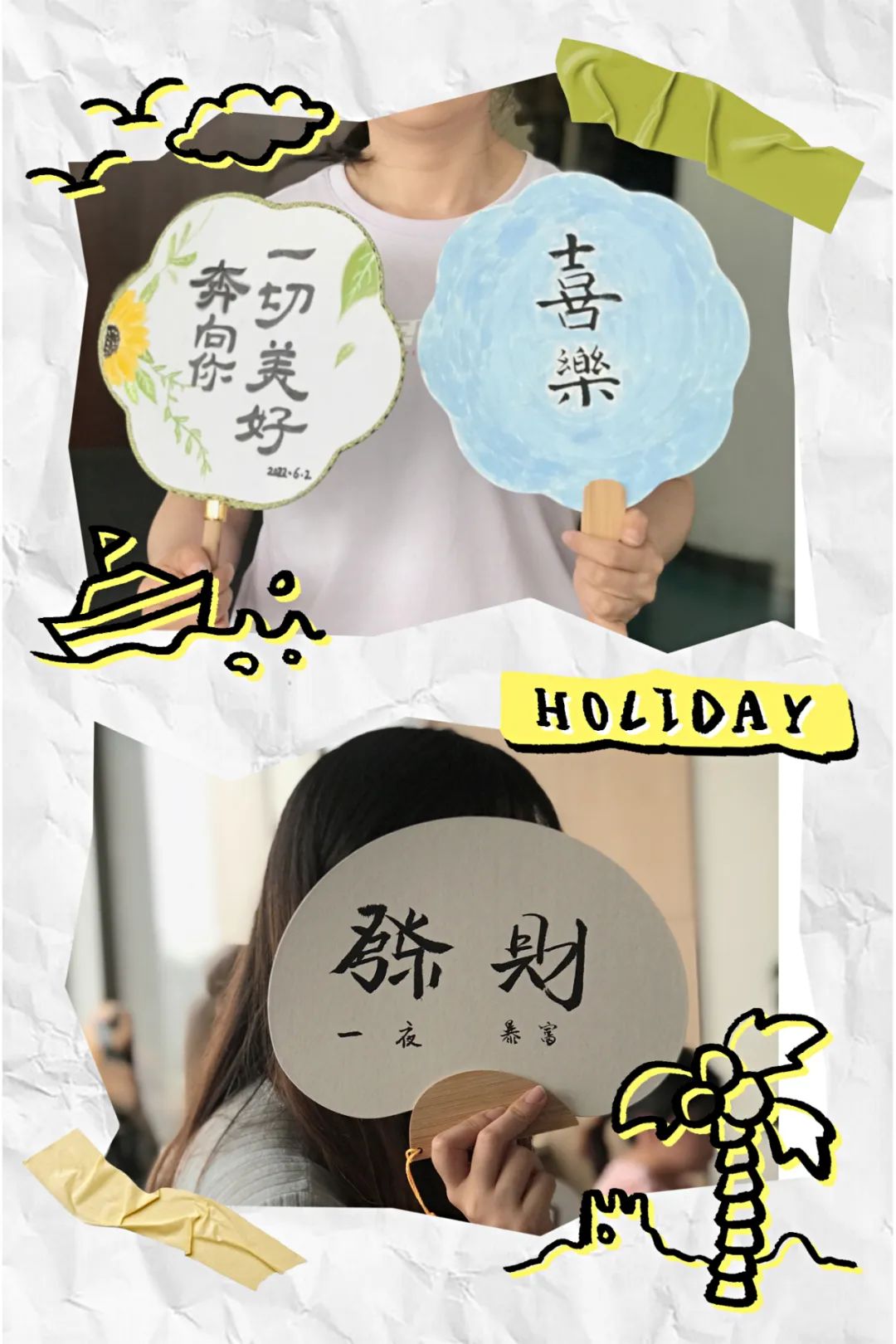 端午安康|万水千山粽是情(图4)
